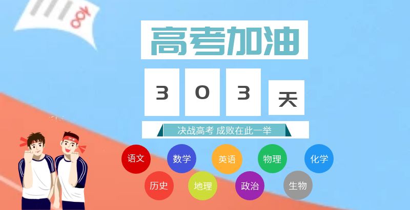 大鸡巴大肉棒日逼逼免费视频网站北京齐达艺术类文化课